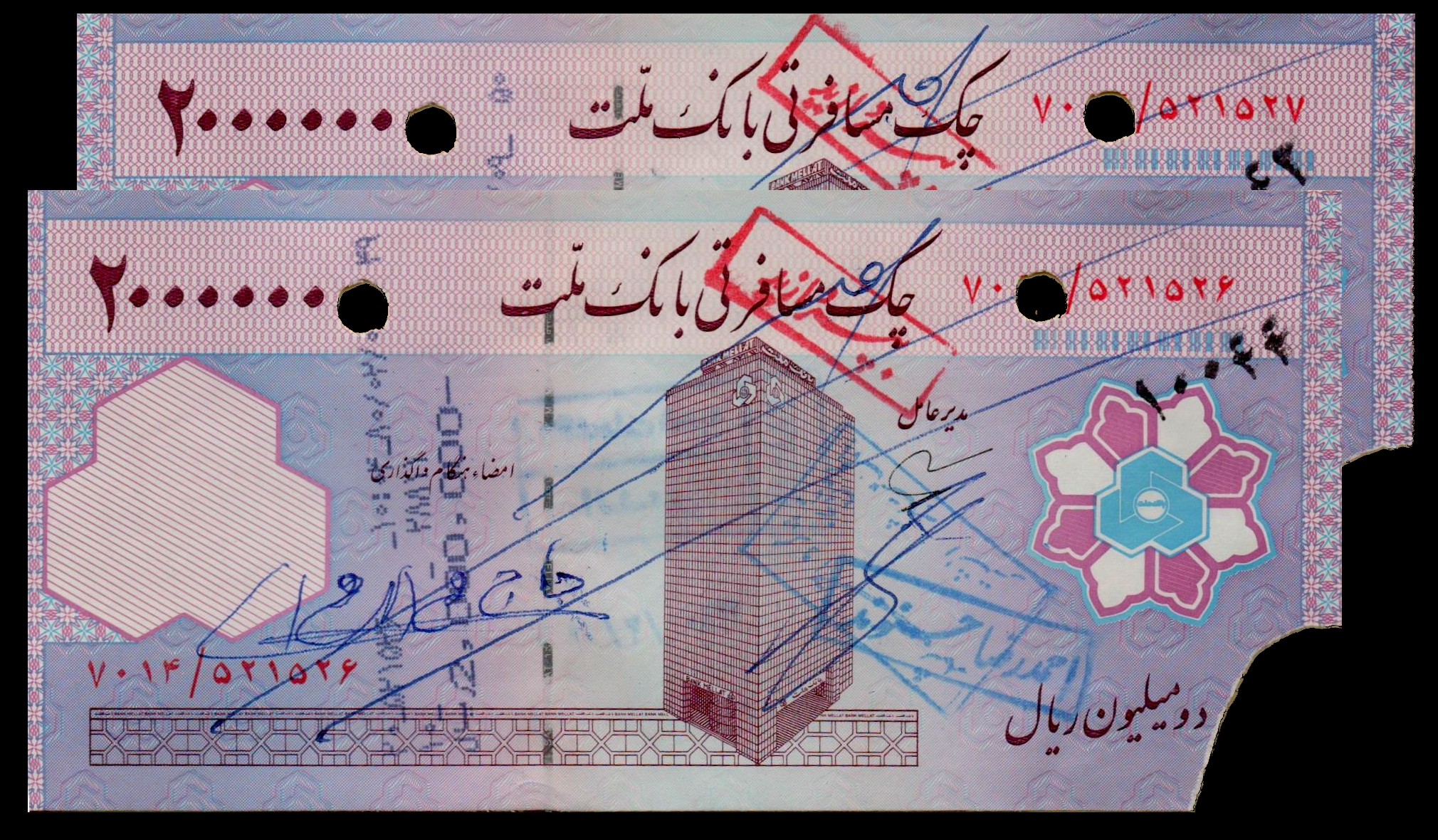 Iran (Mellat Bank) 2000000 2000 UNC- P-NEW [X2 Sequence]